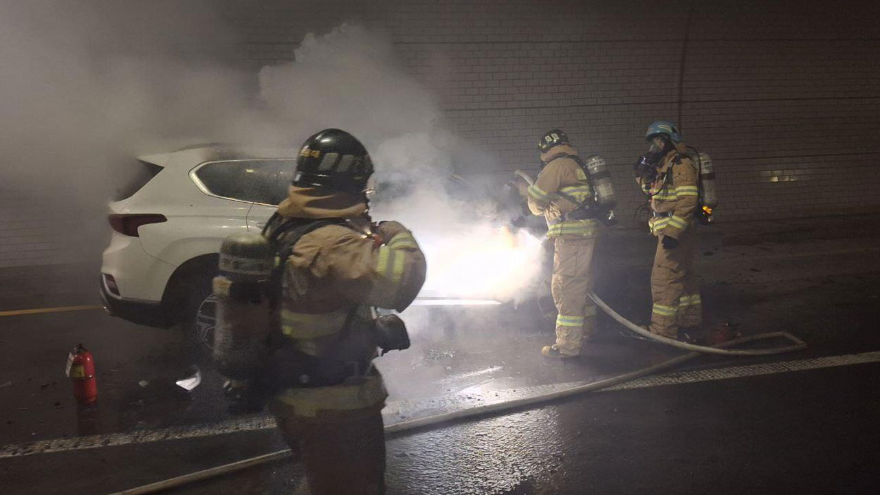 양평 용문터널 3대 추돌해 불‥한때 '대응 1단계' 