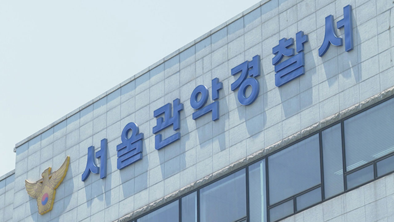 약물 취해 운전하다 사고 낸 40대 구속‥차에서 대마 발견