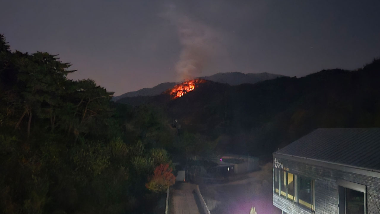 충남 공주 마곡사 인근 야산서 불‥사찰 피해 없어
