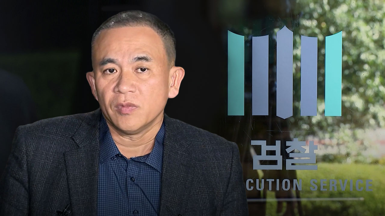 검찰, 명태균 구속영장에 "대통령 등 친분 과시해 거액 수수‥대의 민주주의 훼손"