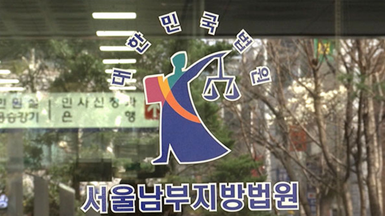 '음주측정 거부 후 다시 음주운전' 검사, 법정서 혐의 일부 부인 