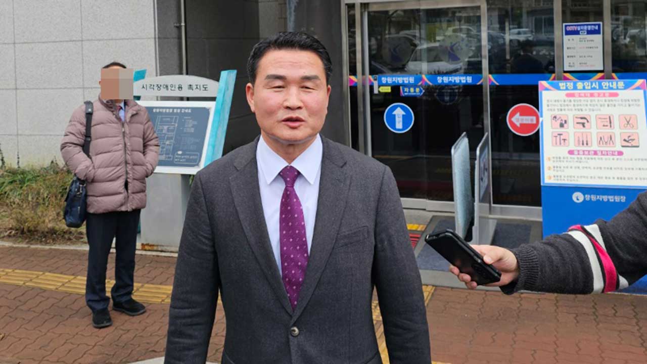 박종우 거제바카라사이트 검증 당선무효‥선거법 위반 징역형 집유 확정