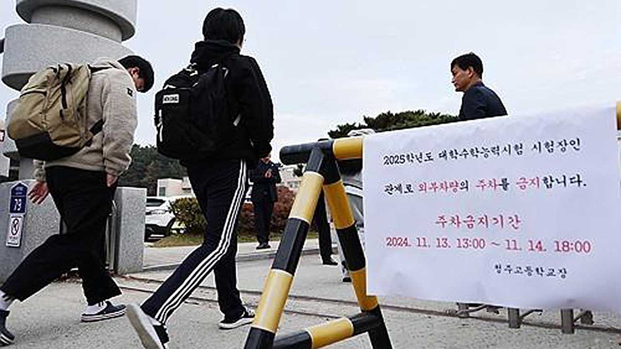 수능 1교시 실시간 바카라사이트 10.07%, 작년보다 소폭 줄어‥응시자 46만 6천여 명