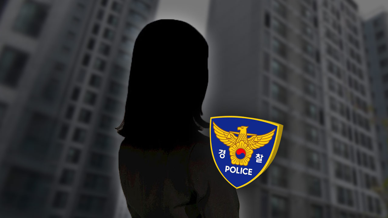 [단독] 김포서 어머니 흉기로 찌른 20대 카지노 바카라 검거