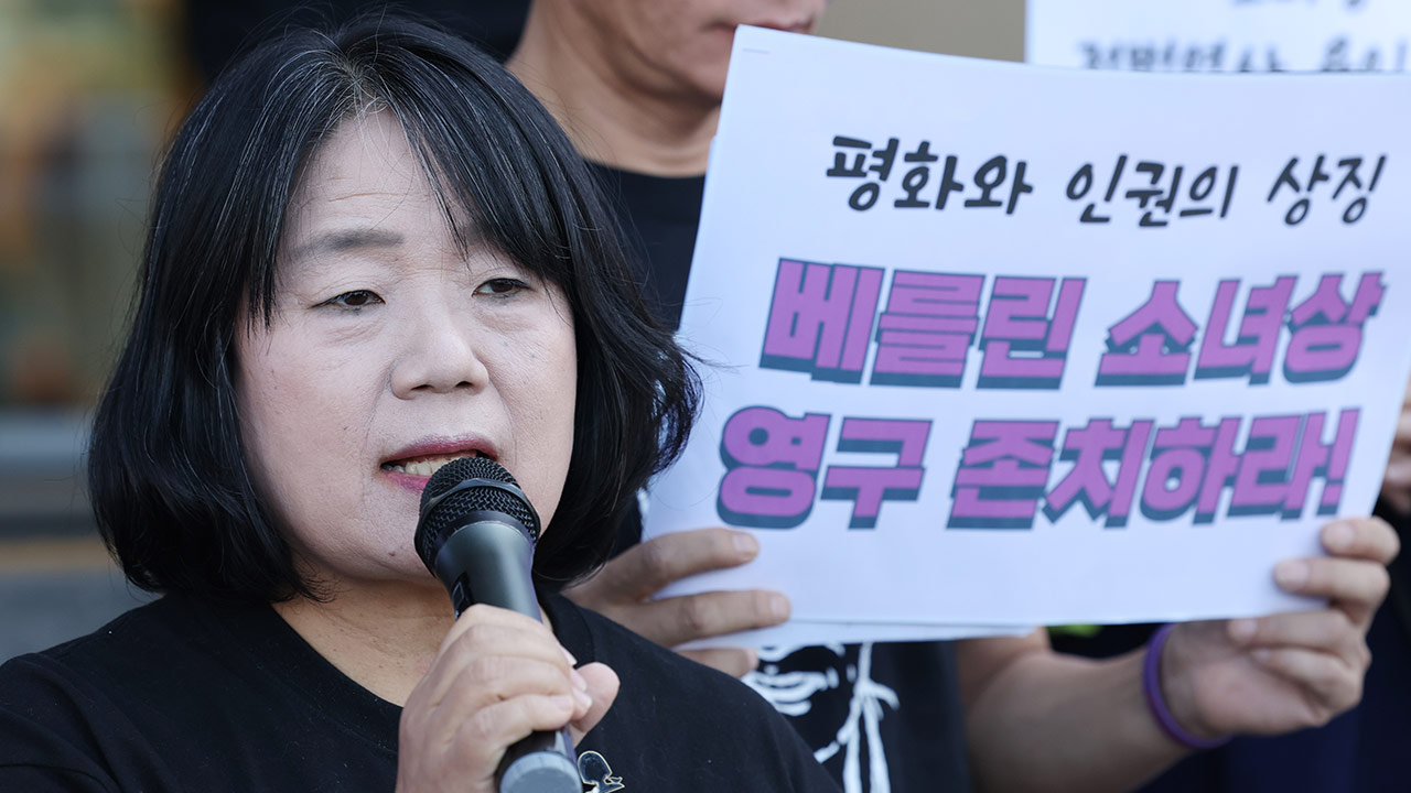 정대협 후원금 횡령 우리카지노 바카라사이트 윤미향 전 의원 징역형 집유 확정