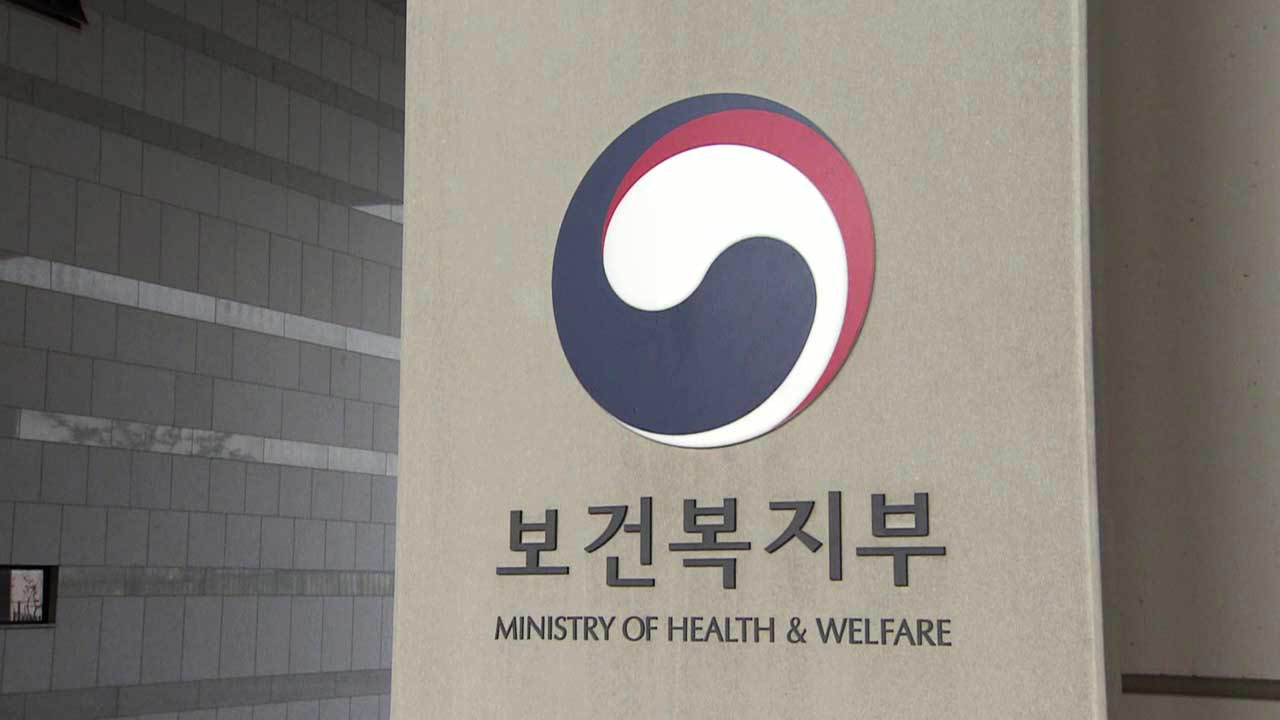 복지부 "연내 바카라사이트 벳무브 2차 실행안 공개‥전공의 끝까지 설득"