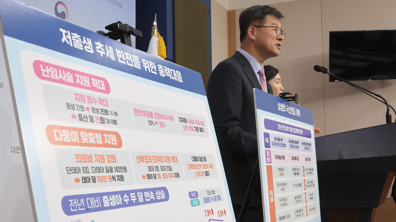 복지부 "연내 바카라사이트 벳무브 2차 실행안 공개‥전공의 끝까지 설득"