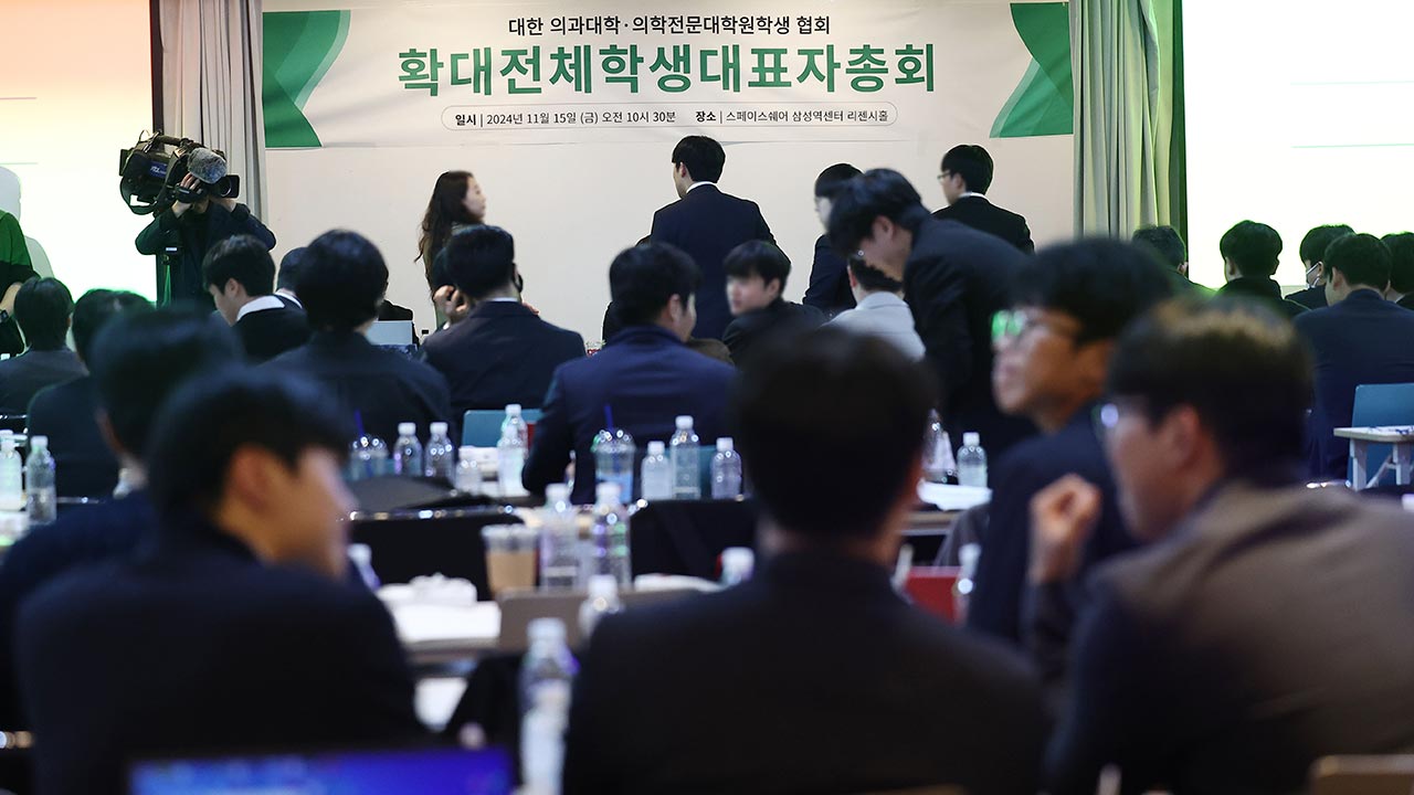 의대생 단체 "대정부 요구안 관철 위한 투쟁 계속‥여야의정 협의체는 참여 못 해"