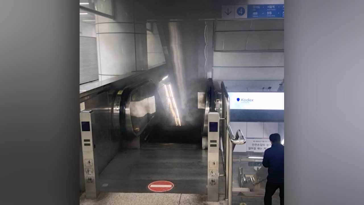 서울 지하철 4호선 동대문역서 불‥21개 열차 무정차 통과