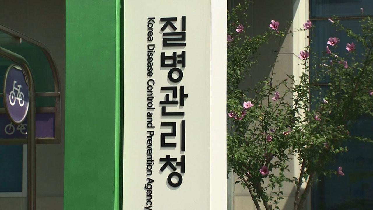 질병청 "우리나라 항생제 사용량, OECD 평균 1.2배‥필요한 때만 사용해야"