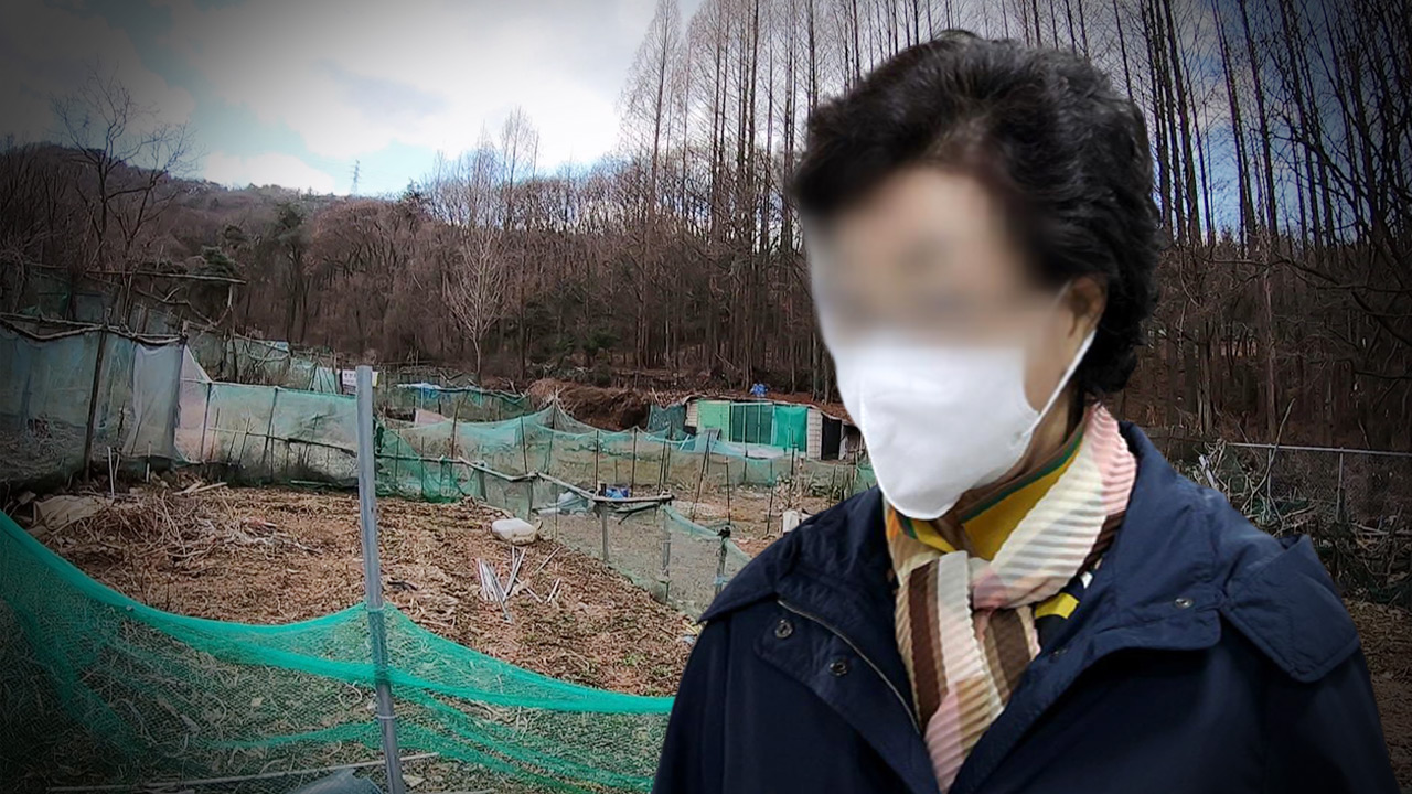 윤 대통령 장모, '땅 명의신탁 매입' 과징금 27억 원 확정