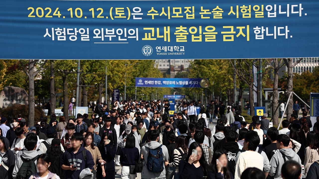 연세대 논술 또 법정공방‥내일 가처분 이의신청 심리 끝내기로