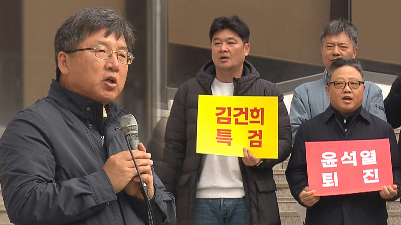 전주대 교수 104명 시국선언‥"윤석열 대통령은 즉각 퇴진하라"