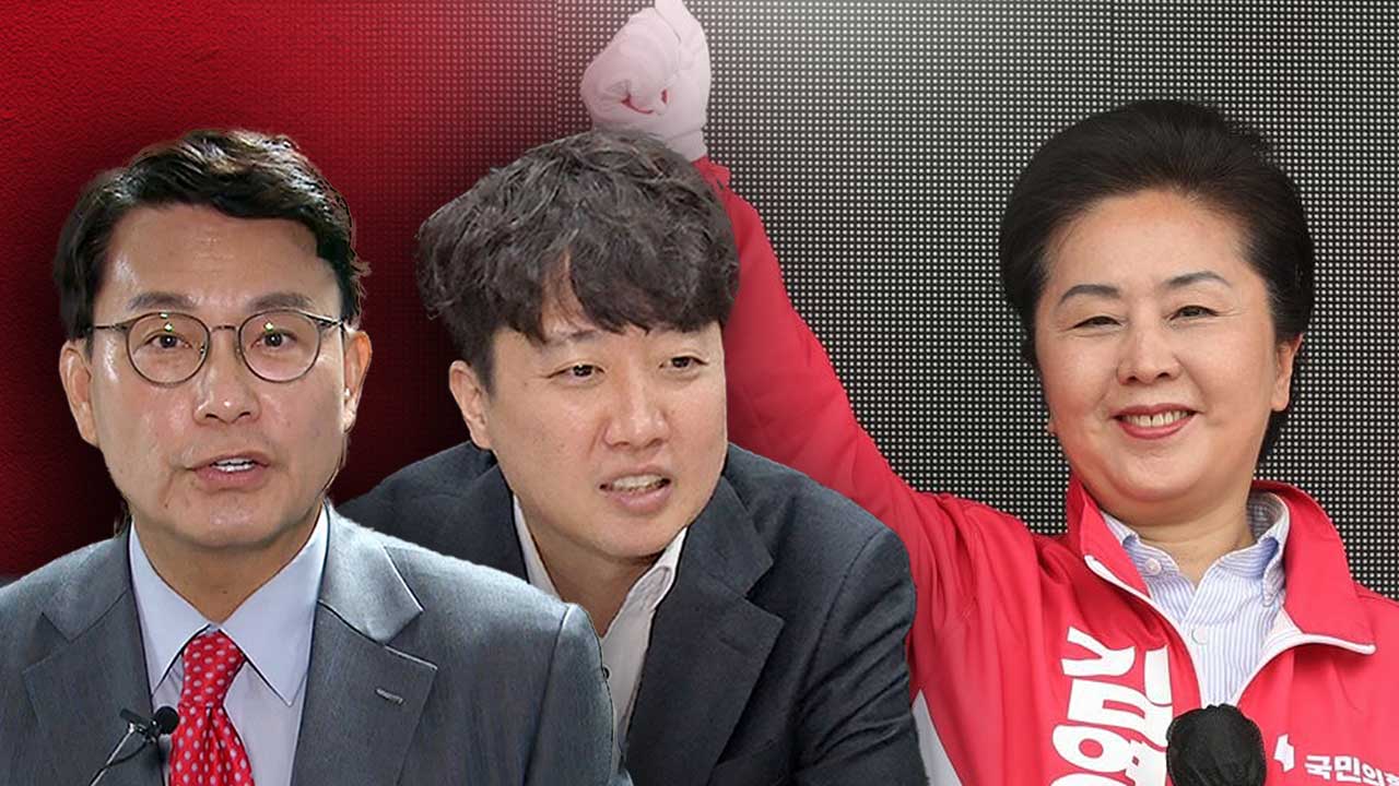 [단독] 검찰, 2022 재·보궐선거 공관위원 참고인 조사‥윤상현·이준석도 조사 방침