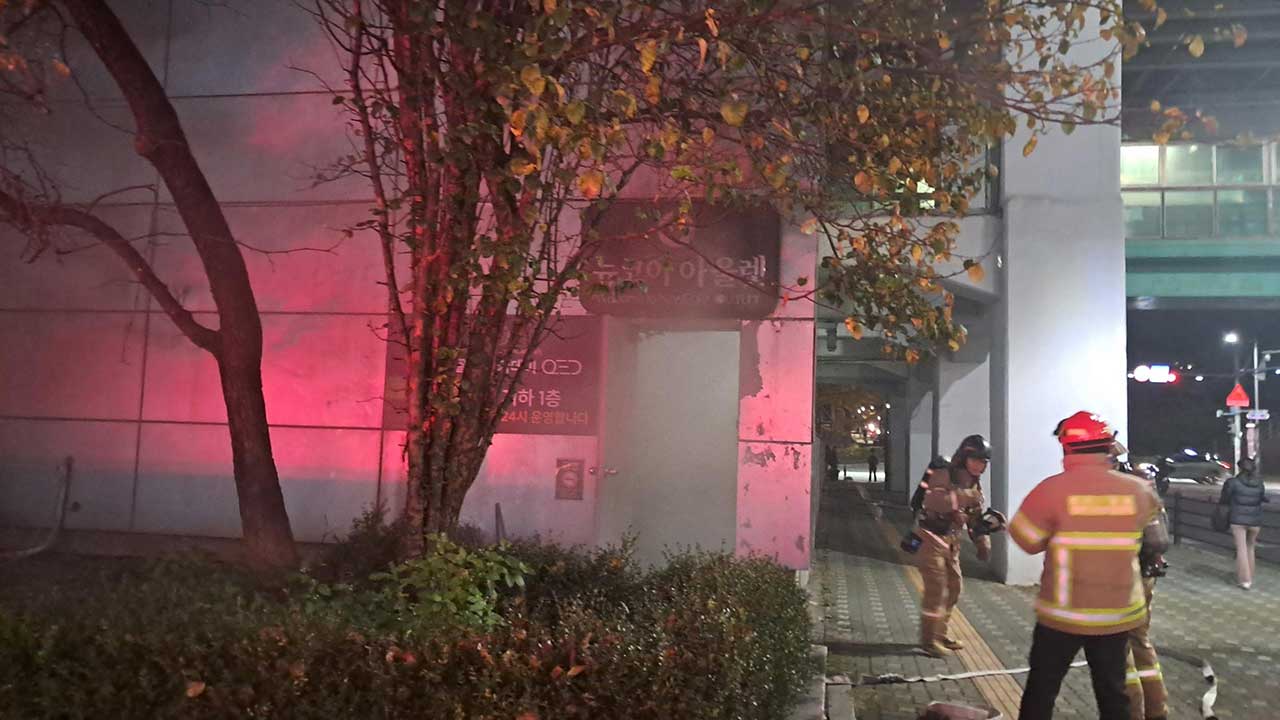 경기 군포 산본역 민자역사 바카라 배팅 법 불‥2백 명 대피