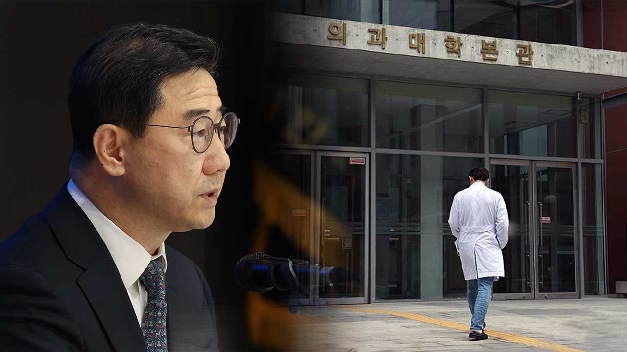 의협 로투스 바카라 "25년 의대 모집 중지 촉구‥의료농단에 강력히 저항할 것"