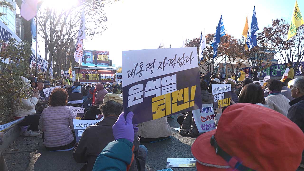 바카라 온라인 윤석열 정권 퇴진 집회‥"대통령 자격 없어"
