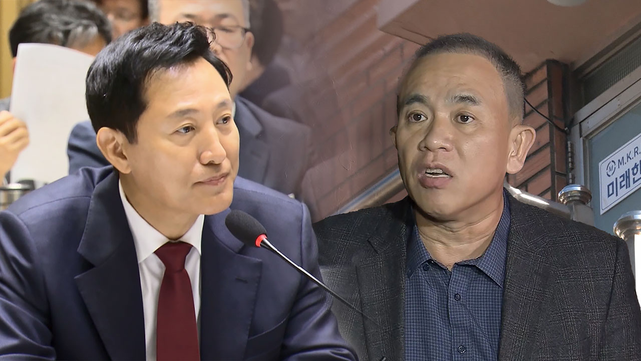 오세훈 지인 사업가 "명태균 바카라 게임 사이트 3천여만 원 줬지만 대납은 아냐"