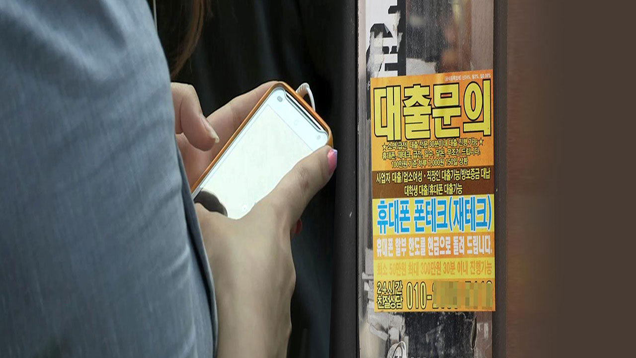 '불법 바카라사이트 쇼미더벳' 신고 폭증하고 있는데도 처벌은 솜방망이