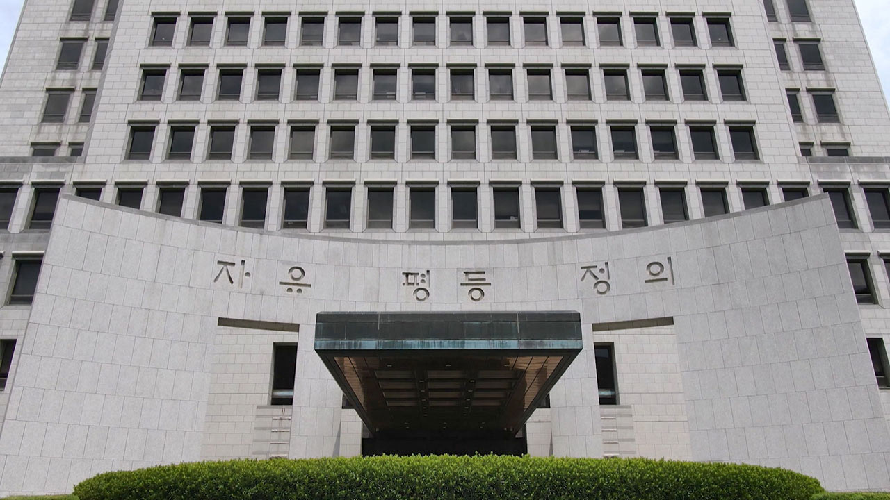 대법 "'지인 할인' 진료비는 보험사에 청구할 수 없어"