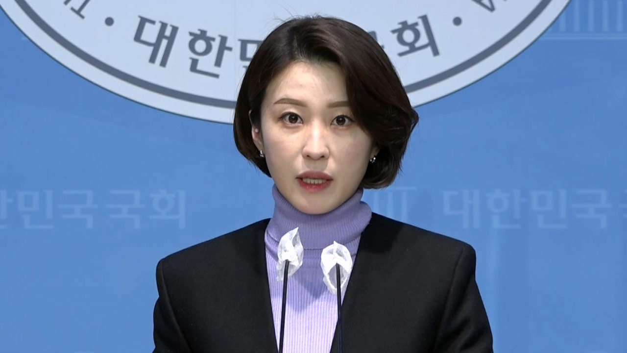 '공직선거법 위반' 안귀령 민주당 대변인, 벌금 70만 원 선고