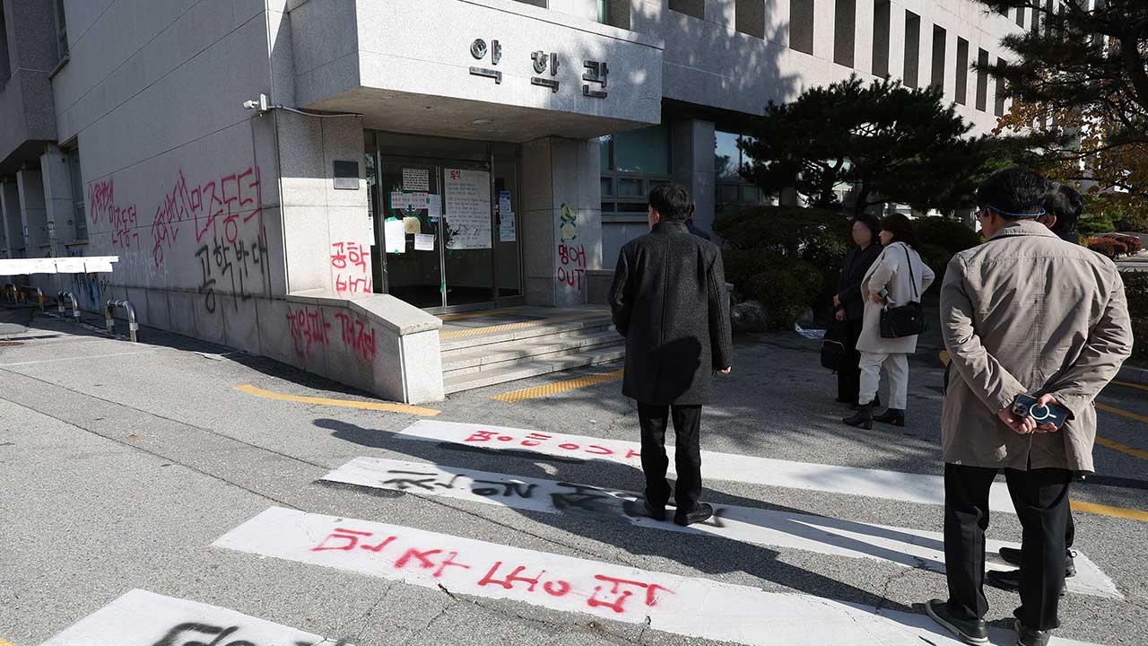 '본관 점거' 동덕여대 학생들‥학교 측 "퇴거 단행 가처분 신청"