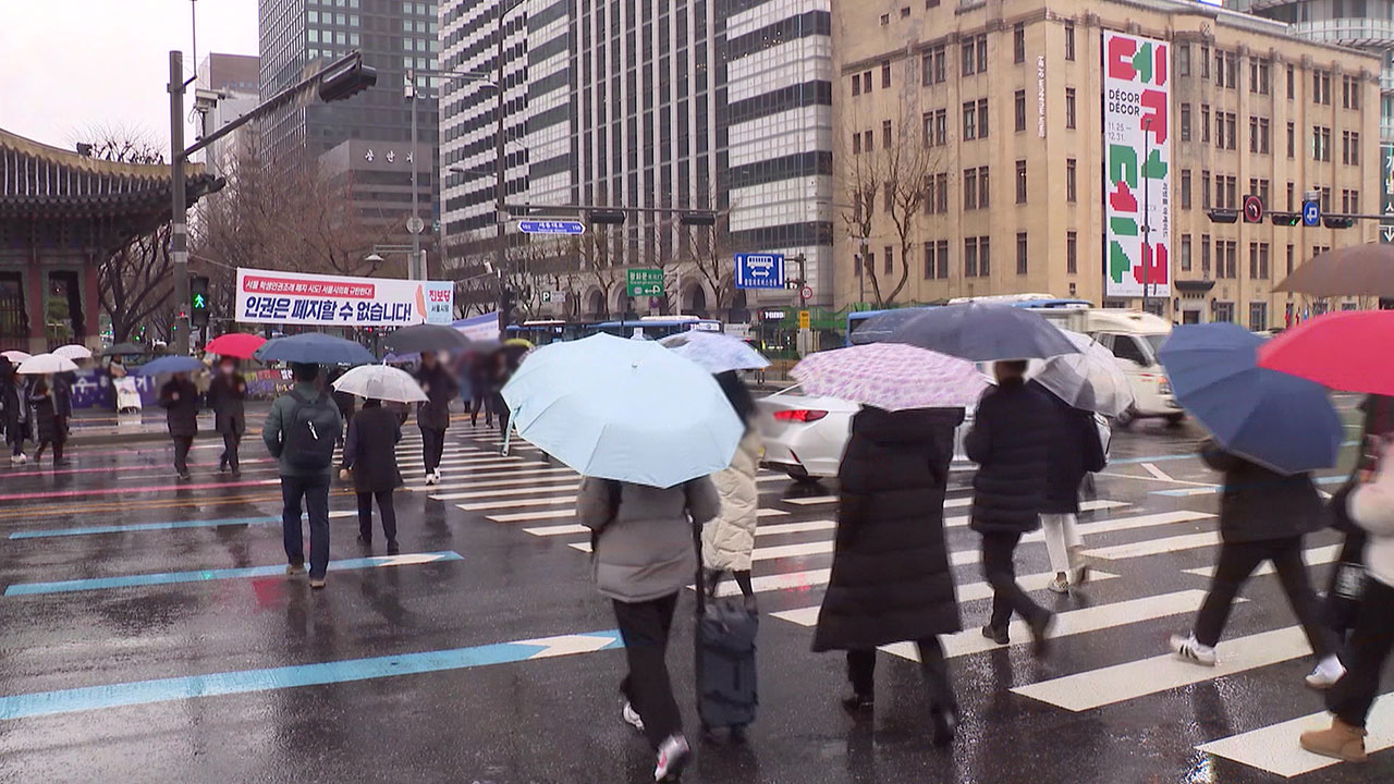 [날씨] 전국 흐리고 비바람‥오후부터 중부지방 눈