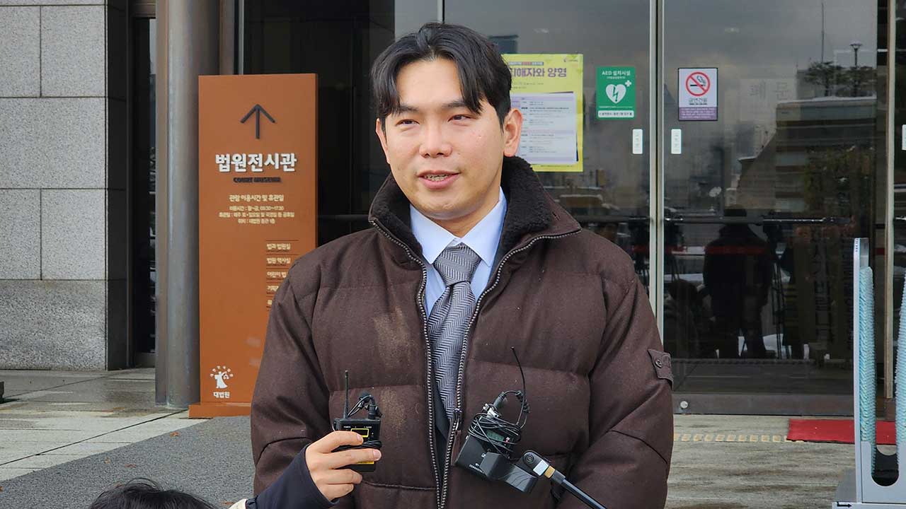 대법, 메이플 유료 확률형 아이템 조작한 넥슨에 "5% 배상하라"