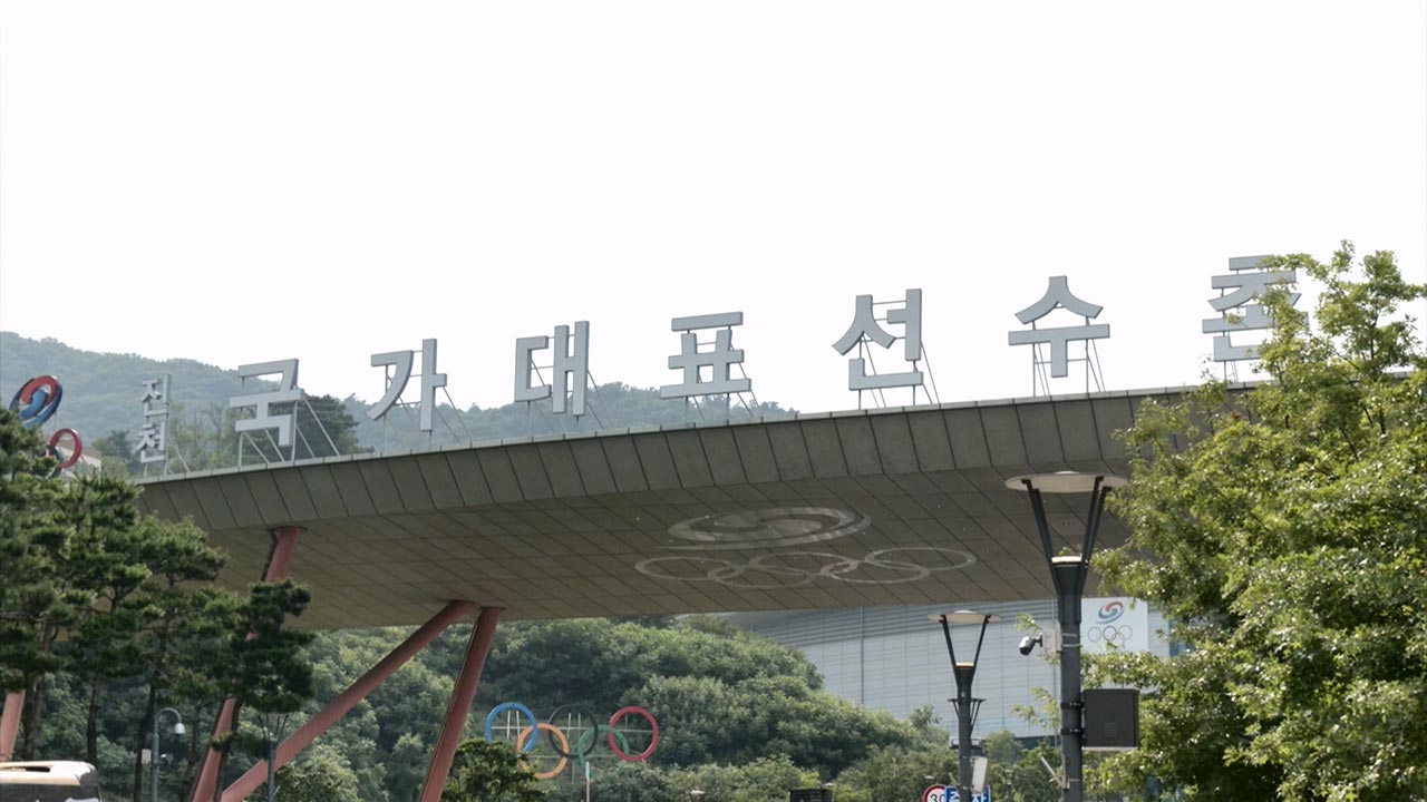 검찰, 진천 국가대표선수촌 압수수색‥체육회 비리 의혹