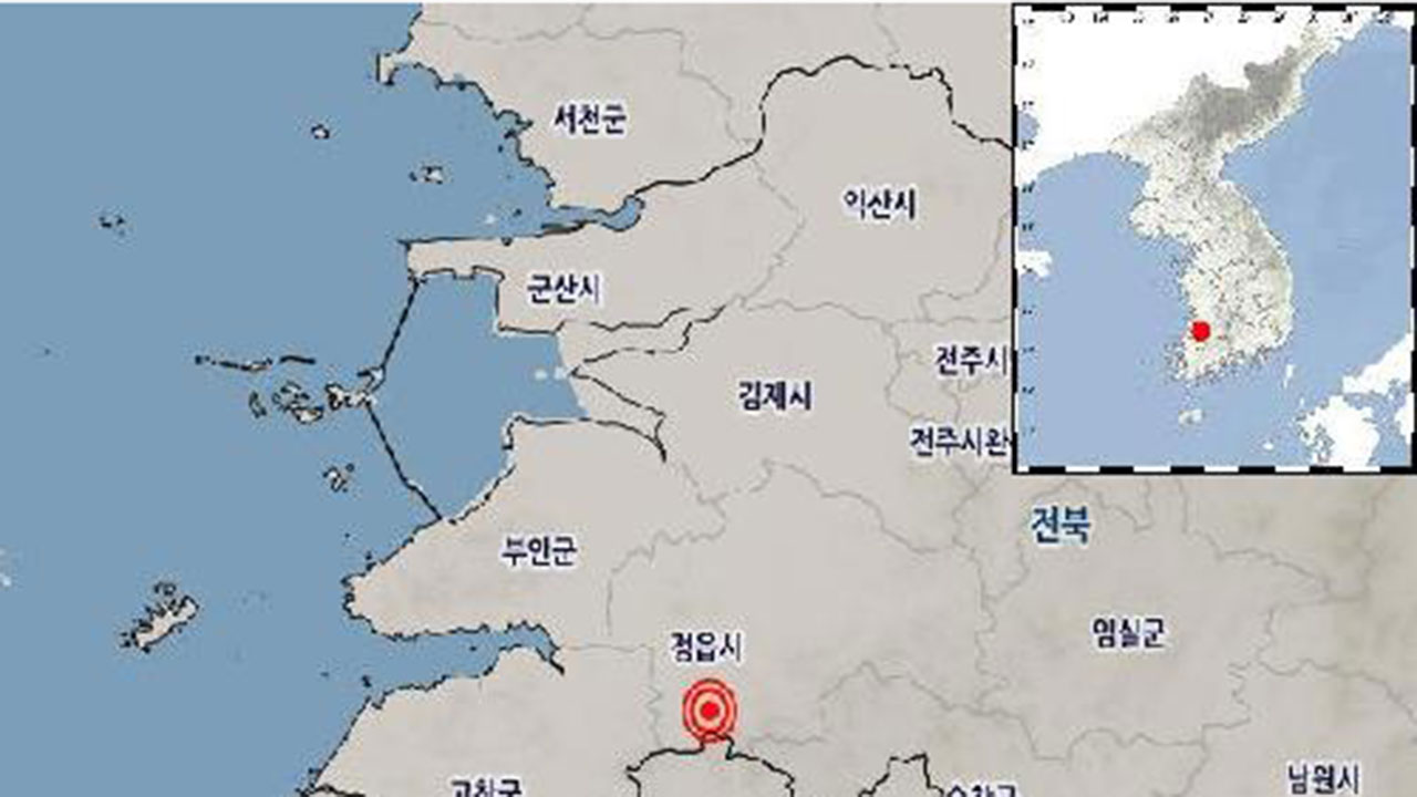 기상청 "전북 정읍 남남서쪽서 규모 2.5 지진"
