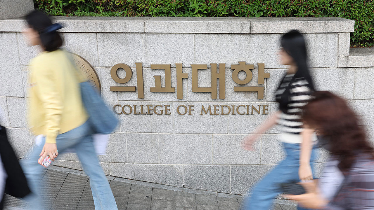 교육부, 의대 증원 문제 장기화에 '의대국' 신설 추진