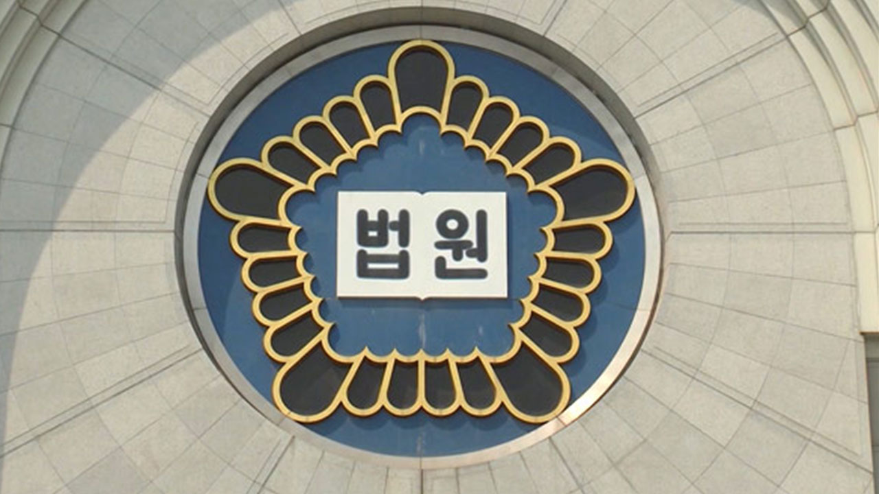 지적장애인 하루 14시간 일 시키고 임금 착취한 식당 사장‥징역 4년
