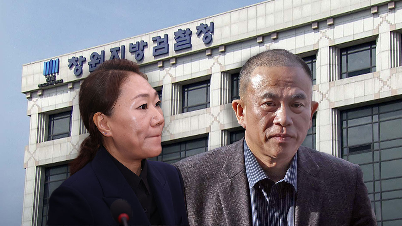 검찰, 명태균·김영선 추가 조사‥내일 기소