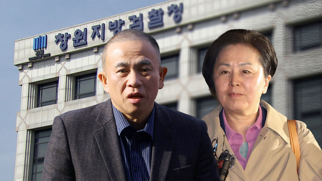 검찰, 명태균·김영선·예비후보 2명·미래한국연구소장 기소‥정치자금법 위반 혐의