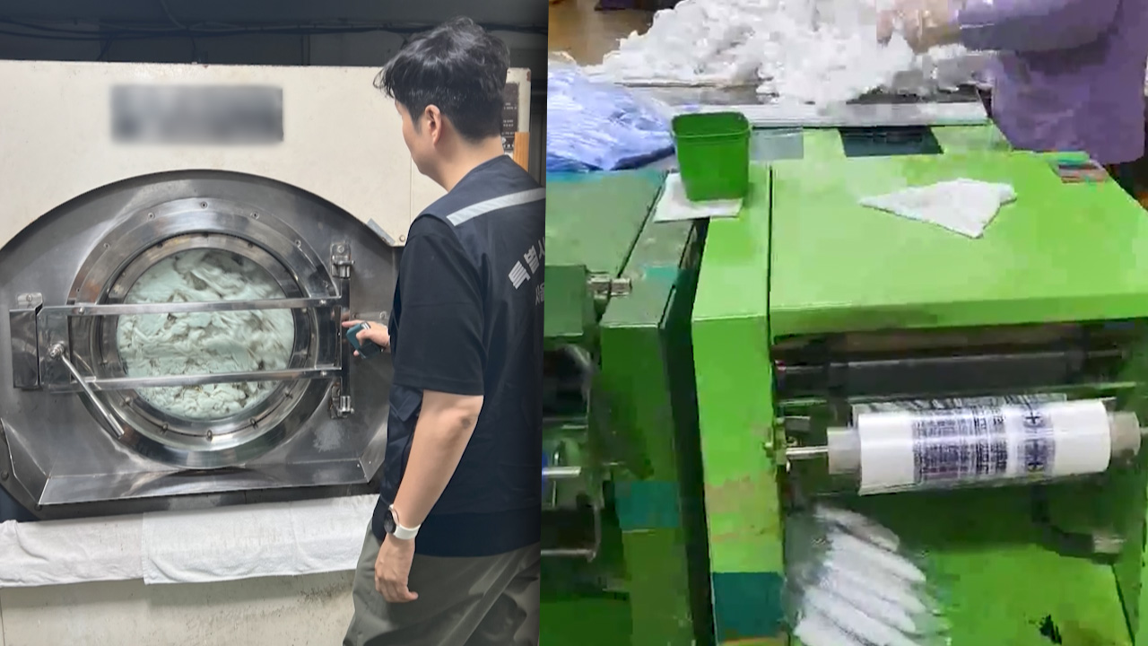 '세균 최대 1500배' 식당 물수건 적발‥형광증백제도 검출