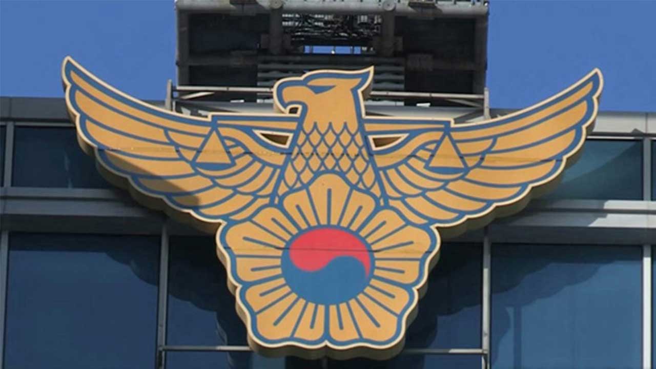 경찰, '국시 실기시험 유출' 의사 6명 송치