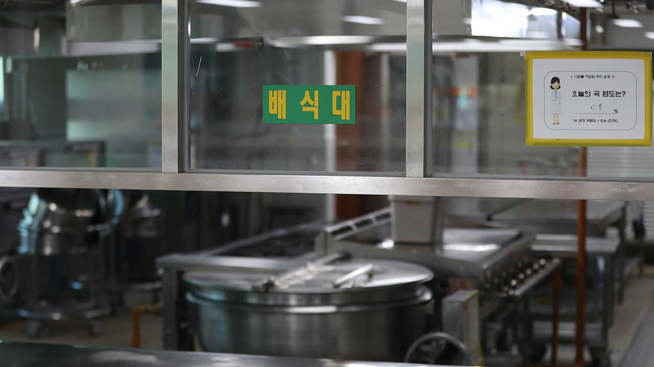 학교비정규직, 6일 하루 총파업‥서울교육청 "식단 간소화·대용품 제공"