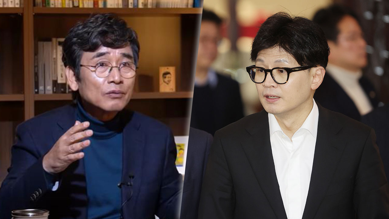 법원 "'계좌 불법추적 허위주장' 유시민, 한동훈에 3천만 원 배상"