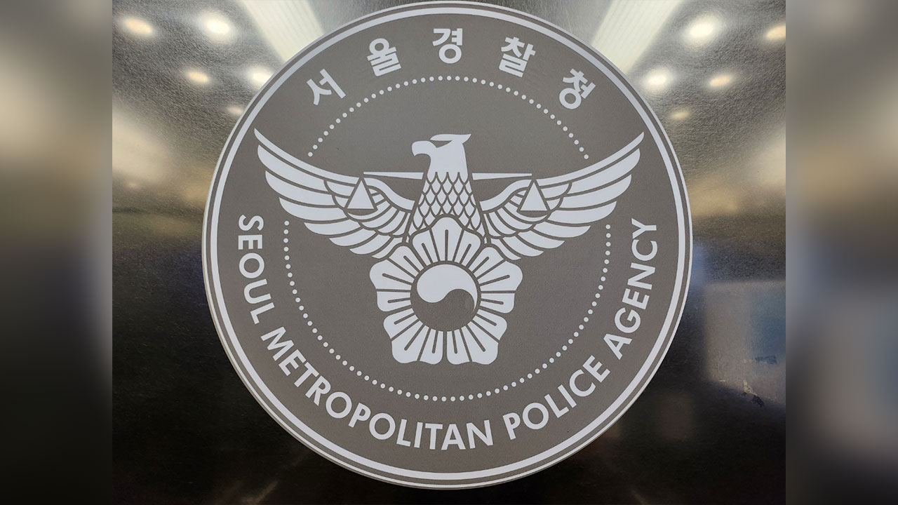 서울경찰, '을호비상' 발령하려다 취소