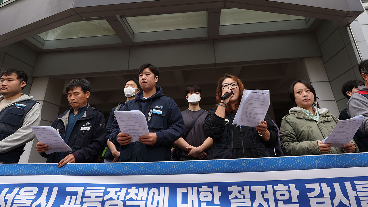 민주노총 "계엄에도 예정대로 5일부터 파업"