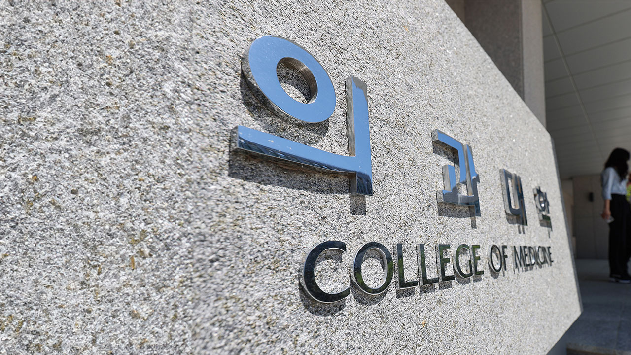 의대생 단체 "계엄으로 완성하려 한 의료개악 철회하라"