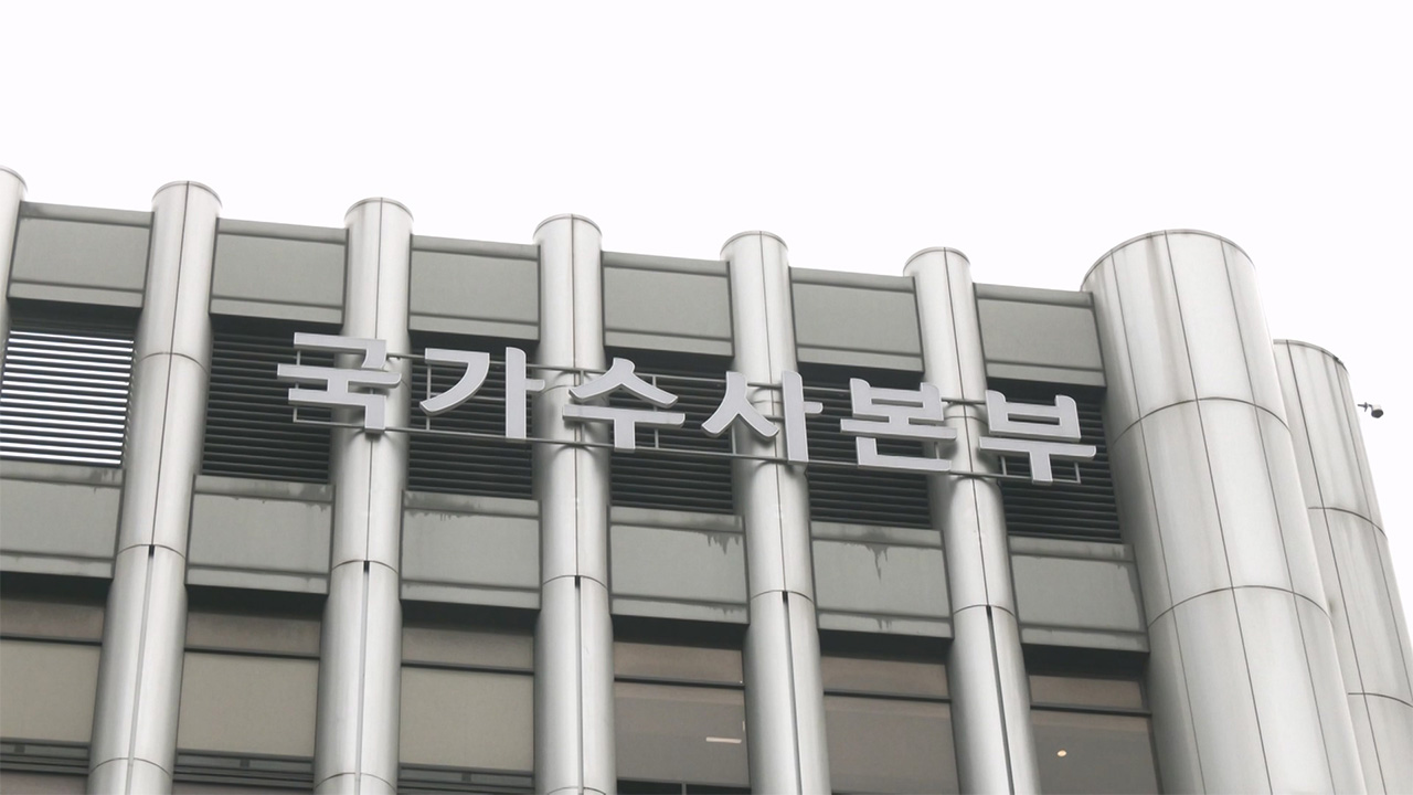 국수본부장 "윤석열 내란 혐의 수사 의지 없으면 배당했겠나"