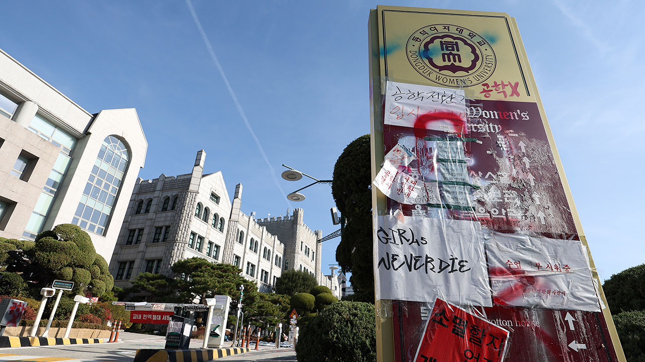 경찰, '동덕여대 무단침입' 남성들 모두 검찰 송치