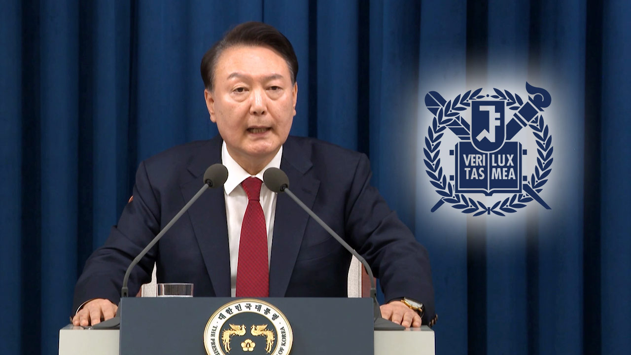 서울대 교수들 2차 시국선언 "내란 수괴 윤석열, 더 이상 대통령 아냐" 