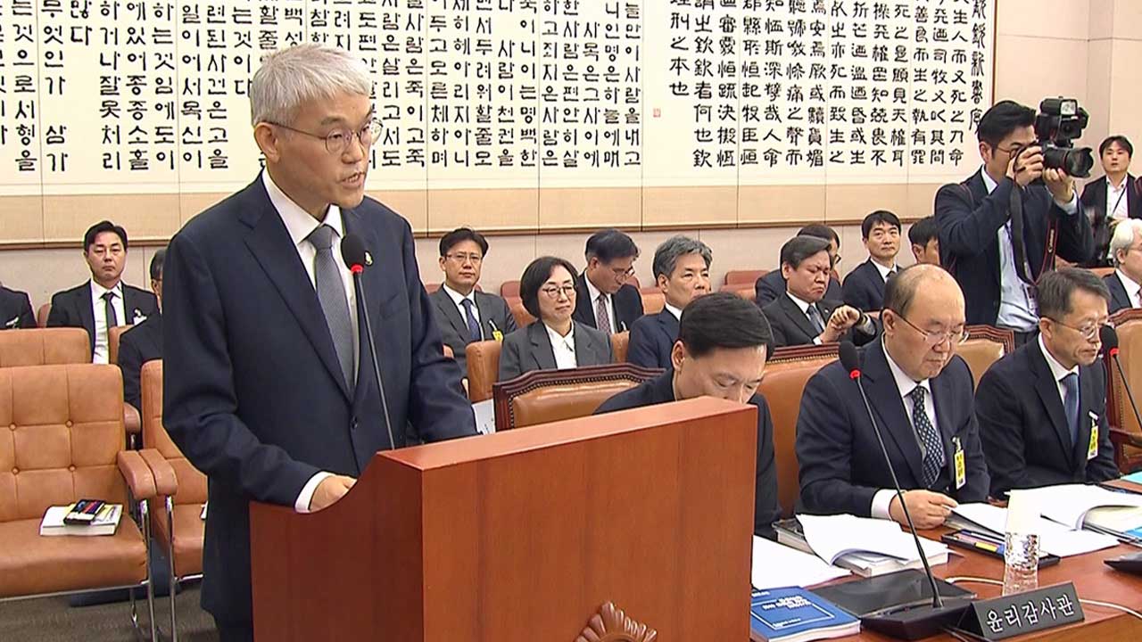 법원행정처장 "김명수·권순일 계엄 체포대상, 납득 안간다"
