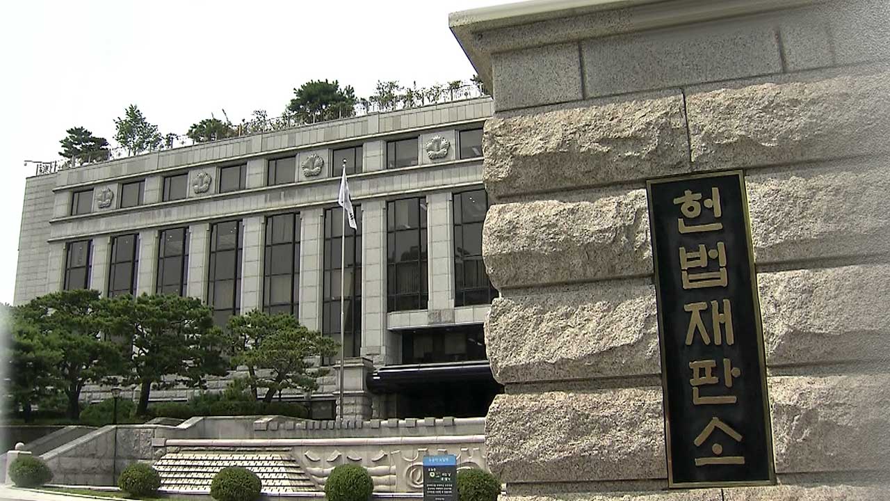 국회 몫 헌법재판관 후보 3명 추천절차 완료‥조한창·정계선·마은혁