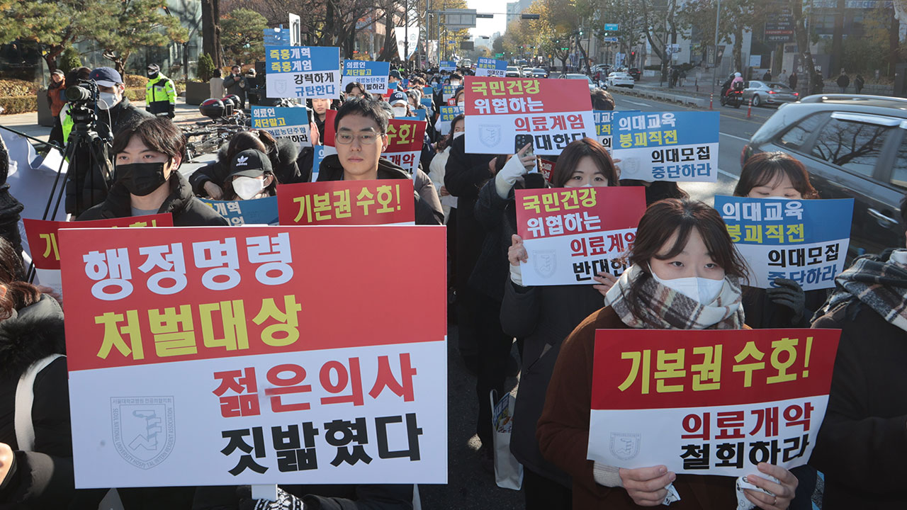 의대 교수단체 "내란 수괴 라이브스코어 바카라사이트 탄핵해야‥국민의힘은 내란 동조로 역사에 각인"
