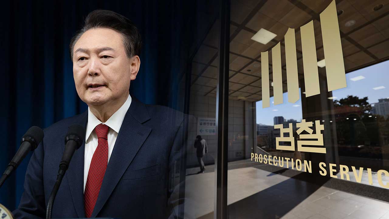 검찰 특수본 "윤 대통령 피의자 입건‥내란·직권남용 모두 바카라사이트 홍보 승리바카라"
