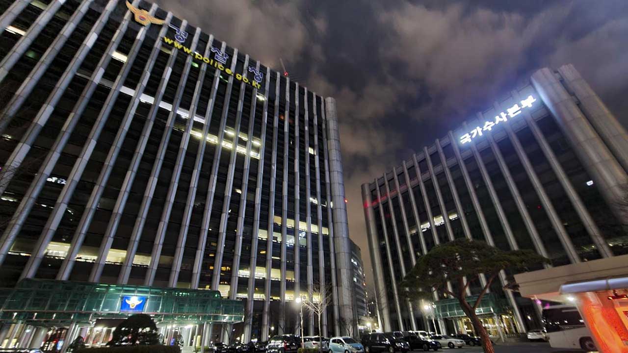 검찰 "계엄 사태 합동바카라사이트 통장 제안"‥경찰 "거절, 독립성 담보 차원"