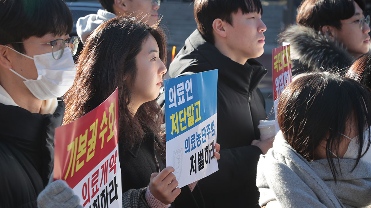 내년 상반기 전공의 모집 '빅5' 지원자 10명 안팎‥"내란 사태 여파"